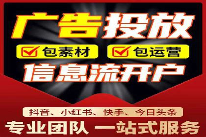 百度广告计费模式案例分析
