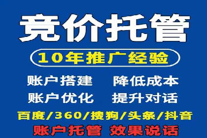 短视频信息流平台发展：TikTok的成功秘诀